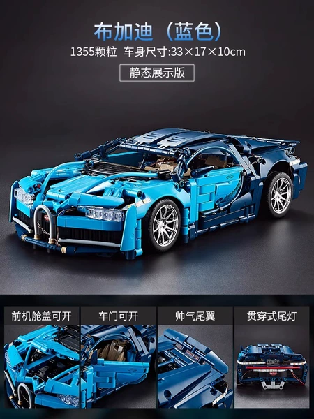 Small-Bugatti 1300+ pellets 1 to 14