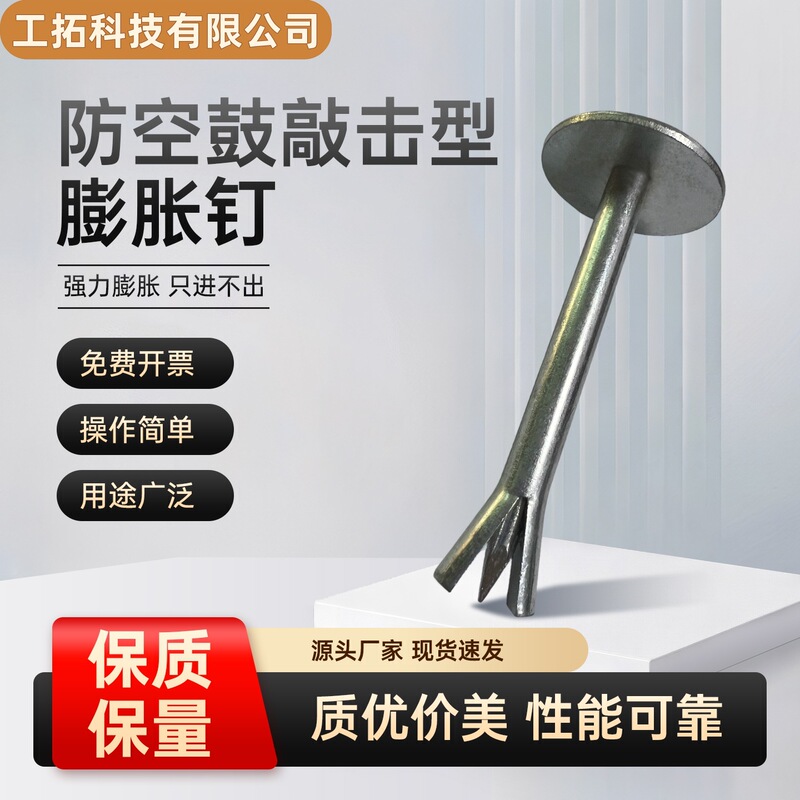 Anti-Expansion Expansion Nails from the Source Manufacturer, Suitable for Factories and Shopping Malls, Hot-Dip Galvanized Anti-Rust Nails for Flooring, Low Price