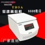 台式定制水平低速离心机