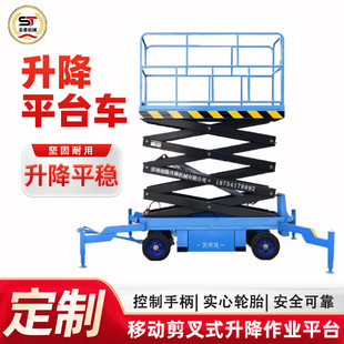 ����ƽ̨���ƄӸ߿����I�Ǹ�܇500kg늄�Һ���b�ؼ���ʽ����ƽ̨