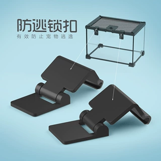 诺摩防逃逸锁扣两栖水陆缸雨林缸热带生态爬宠龟缸配件