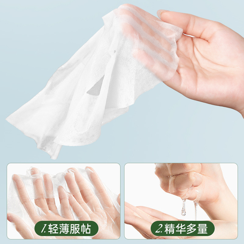 玫黛琳白番茄生物酶精华面膜抗老紧致补水保湿提亮肤色白番茄面膜|undefined