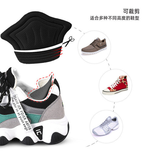 Heel Lift Insole for Men and Women, Adjusts Shoe Size by Half a Size, Prevents Heel Rubbing and Friction, Breathable Repair Patch