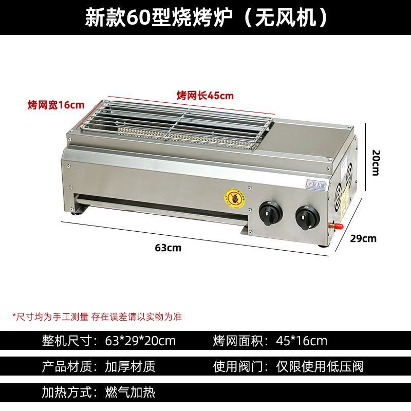 horno de parrilla de gas comercial para asar gluten para asar pollo para asar ala de cordero para calefacción a ambos lados horno de parrilla de parrilla eléctrica infrarroja