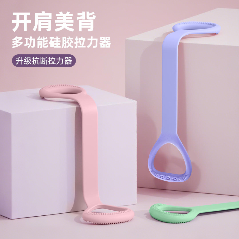 Silicone 8-character tension device home open shoulder beautiful back elastic belt tension belt tension rope yoga fitness equipment supplies Silicone 8-character tension device home open shoulder beautiful back elastic belt tension belt tension rope yoga fitness equipment supplies