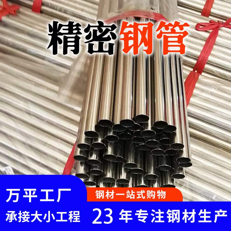 现货批发dn15dn25dn30工程专用螺旋焊管市政排水排污管道钢管