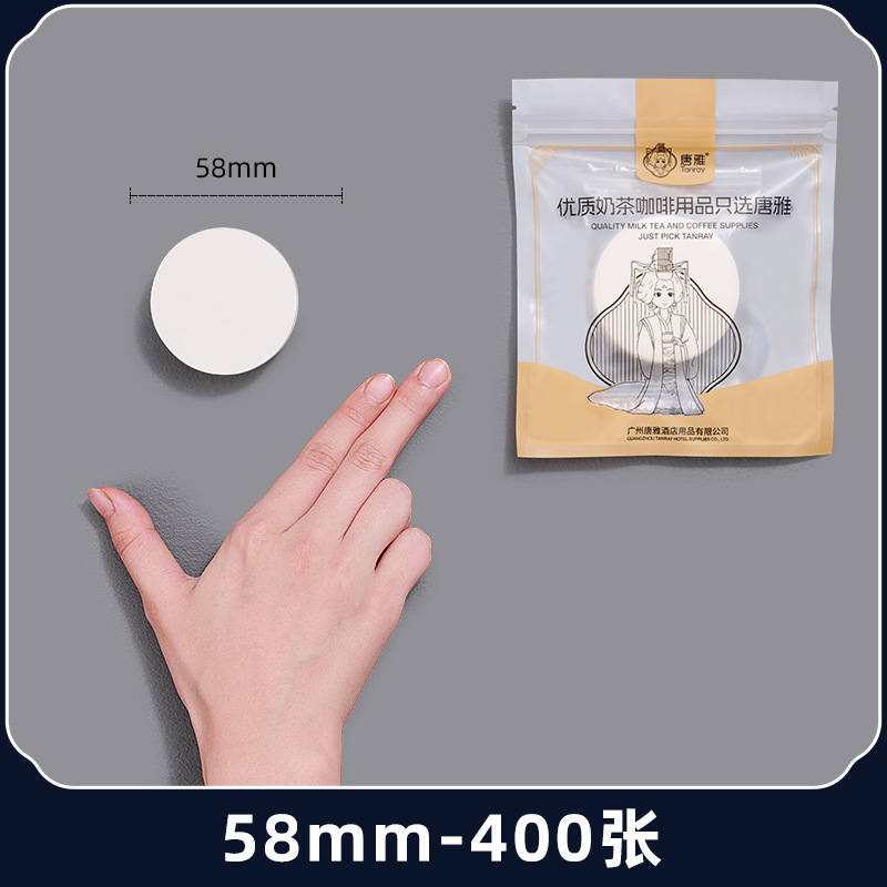 53mm 여과지 400매