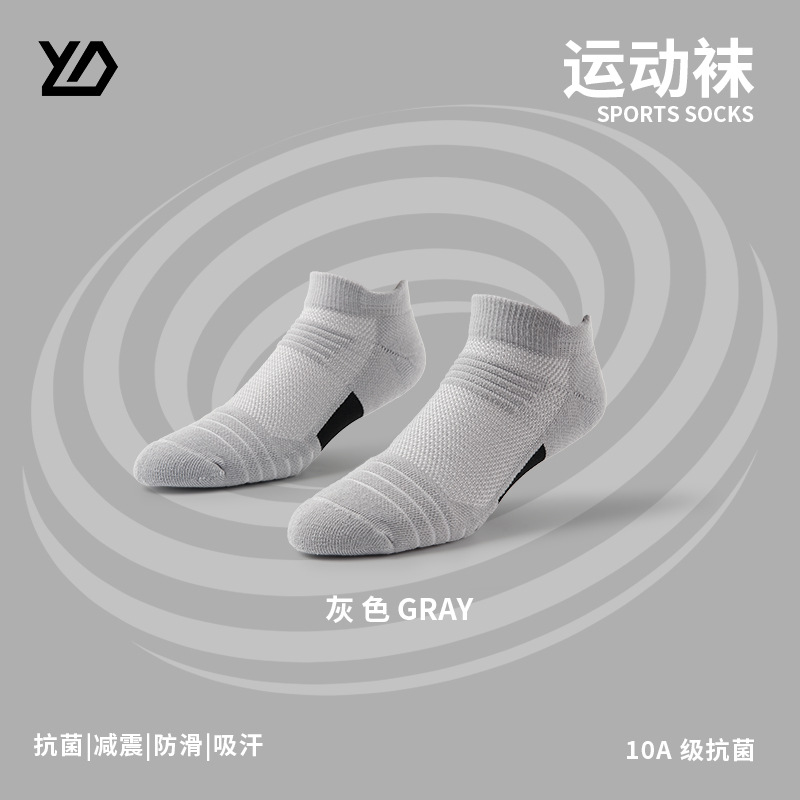 Terry al aire libre medio-corto Elite Calcetines de secado rápido al por mayor Calcetines de baloncesto para hombres toalla inferior antideslizante barco deportivo