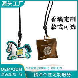 源头厂家批发定制国风刺绣香囊汉服配饰古风荷包端午伴手礼品香包