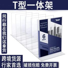 台卡;其他有机玻璃;亚克力片