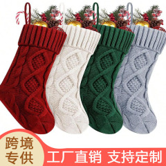 2025 アマゾン新クロスボーダーニットクリスマスソックスクリスマスツリーペンダント装飾靴下キャンディーギフトバッグ