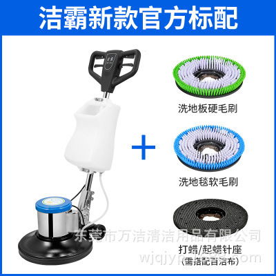 Jieba BF521 Multifunctional Floor Brushing Machine Floor Washing Carpet Waxing Low Speed Polishing Machine 154 Cleaning Floor Washing Machine Jieba BF521 Multifunctional Floor Brushing Machine Floor Washing Carpet Waxing Low Speed Polishing Machine 154 Cleaning Floor Washing Machine