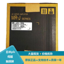 �����ŷ��������r��MR-J2S-700A MR-J2S-70B-S041U737