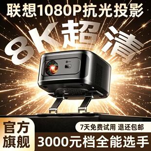 Lecoo��2026��ͶӰ�x����ӰԺ�Ƶ����޳�����B�֙CͶ��ͶӰ�C