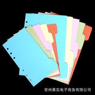 ������Ʒ��ɫ��������ļ��AA4���������4��B5�����طN��A6���