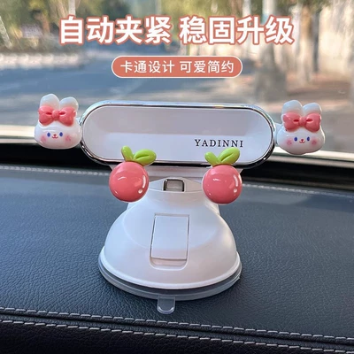 Car phone holder — mobile phone bracket instrument panel