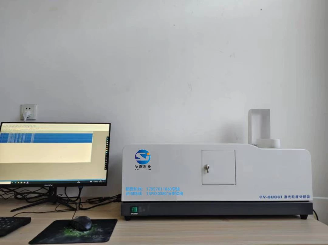 Лазерный гранулометр порошковый детектор размера частиц микрон графит керамический отрицательный материал анализатор размера частиц