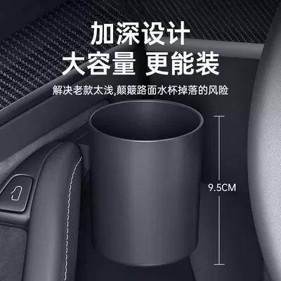In-Car Cup Holder Modification — Car cup holder/beverage holder