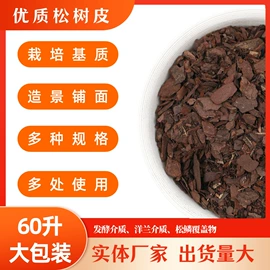 花盆容器;栽培基质;营养液