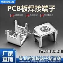 PCB�Ӿ������S�~���Ӷ��Ӷ����� �Ӿ���M4�������S�ҬF؛���l