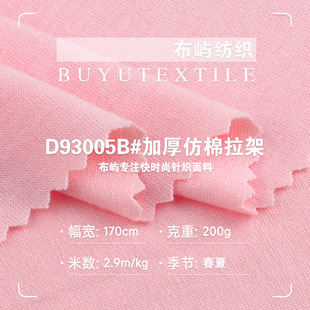 200g�Ӻ������������ ȫ����溹�� ����͸��T������ᘿ�����
