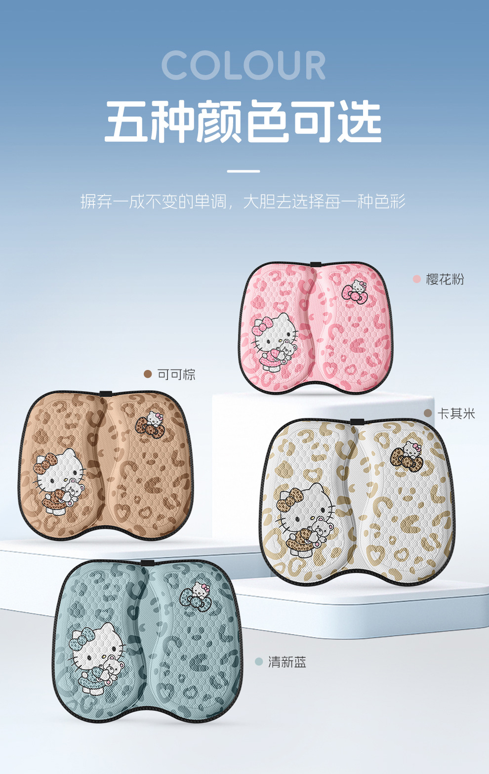 Cartoon Honeycomb Gel Children's Seat Cushion Double-Layer Thickened Student Seat Cushion Cooling Pad Primary School Classroom Seat Cushion