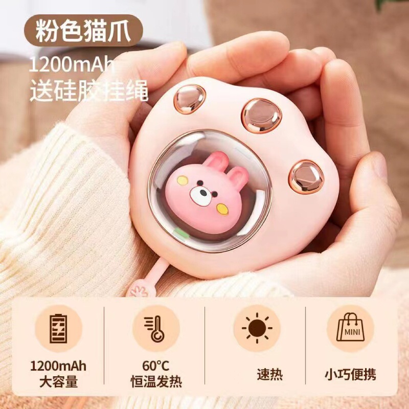 猫爪暖手宝充电式 卡通可爱萌宠双面USB便携防爆迷你冬季礼品新款|undefined