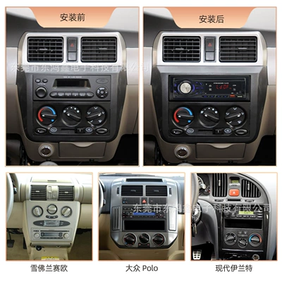 Cross-Border Exclusive Supply of Car-Mounted Car mp3