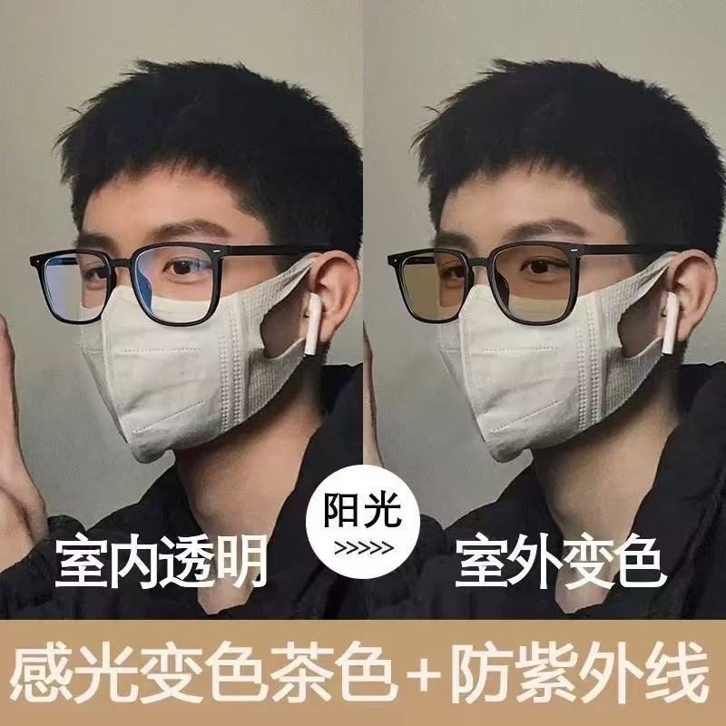 Photochromic myopia glasses, anti-blue light frames, ultra-lightweight, natural look, student glasses, brown photochromic myopia glasses Photochromic myopia glasses, anti-blue light frames, ultra-lightweight, natural look, student glasses, brown photochromic myopia glasses