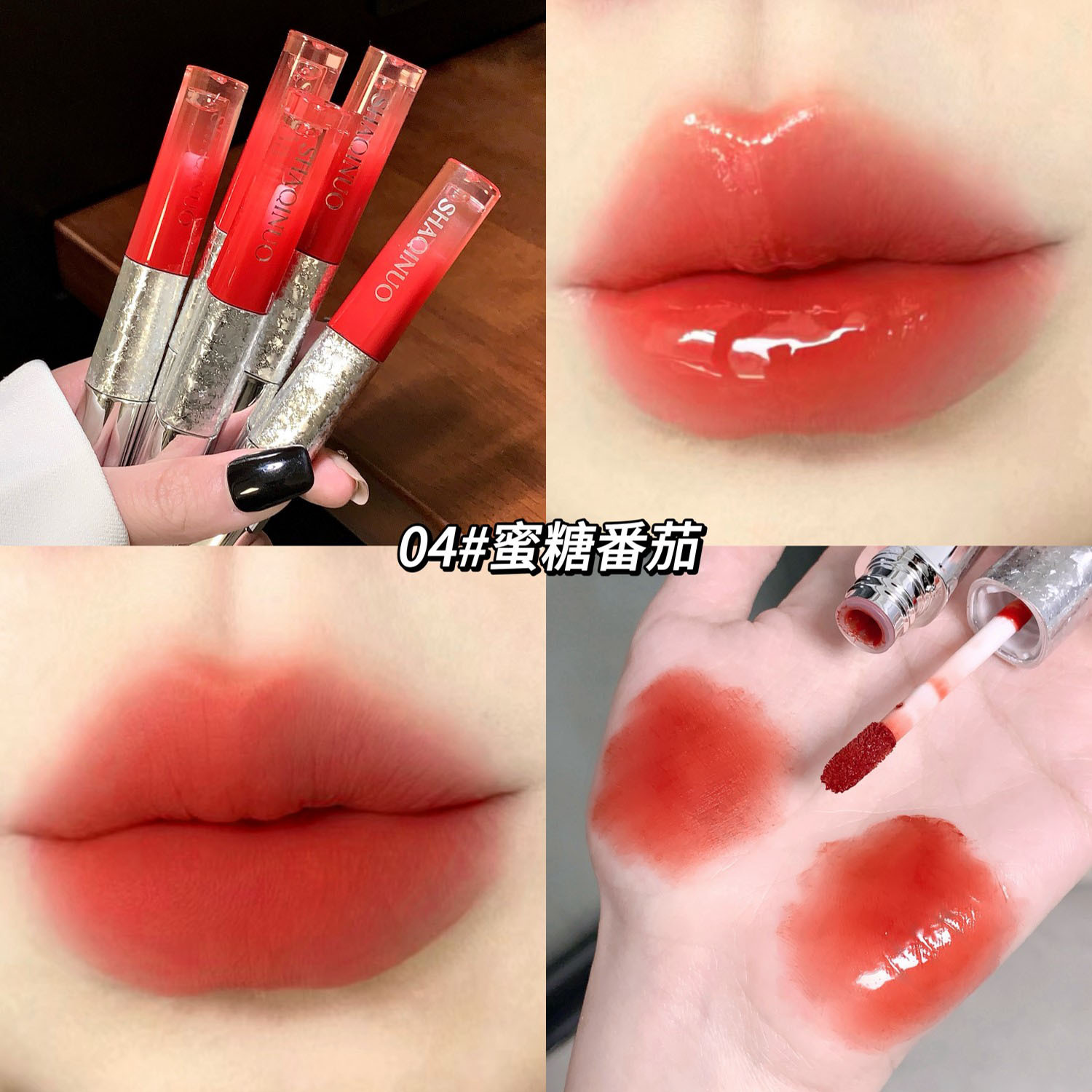 Sakino esmalte labial de doble cabeza, espejo de agua, miel labial, niebla mate, maquillaje, lápiz labial impermeable.