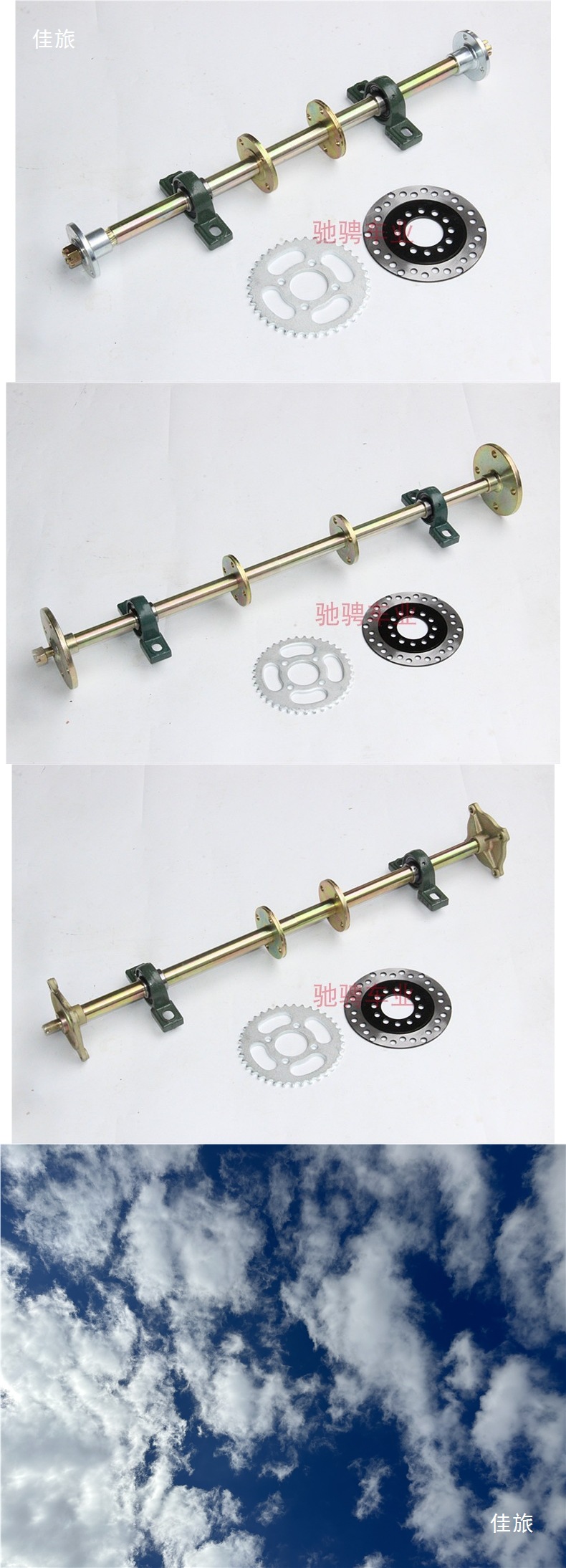 Four-Wheel Motorcycle Drift Kart Modified Rear Suspension Accessories Kart Thickened Rear Axle Rear Axle 60/80cm