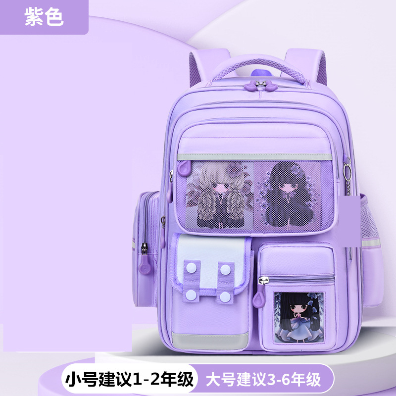 377 블랙윈드 프린세스 퍼플 (카드포함)