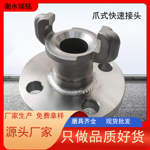 Stainless Steel Claw Quick Connector Claw Quick Connector Quick Installation Stainless Steel Connector