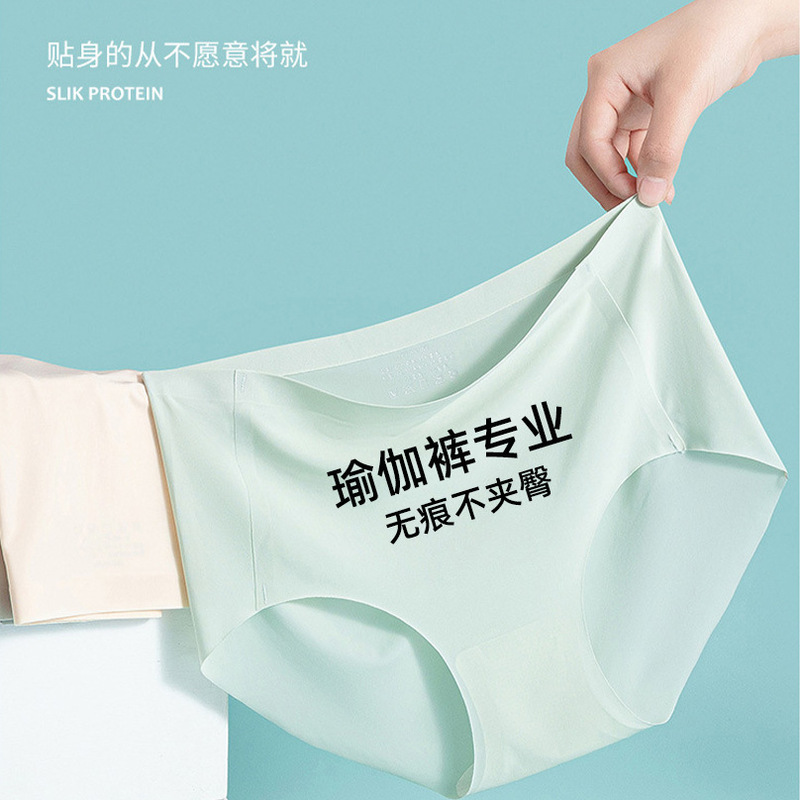 Butt Lifting Underwear for Women, Ice Silk Seamless 3D Stereo Peach Butt Thin Sports Style Inner Yoga Pants Mulberry Silk Inseam