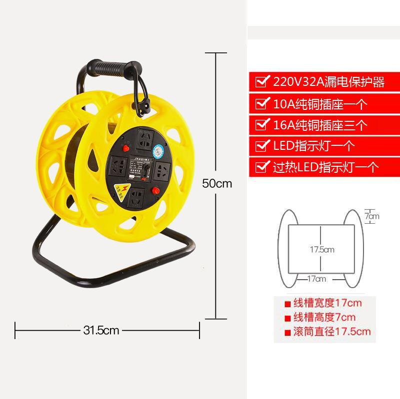 (신규) 노란색 두꺼운 온도 보호 플라스틱 W
