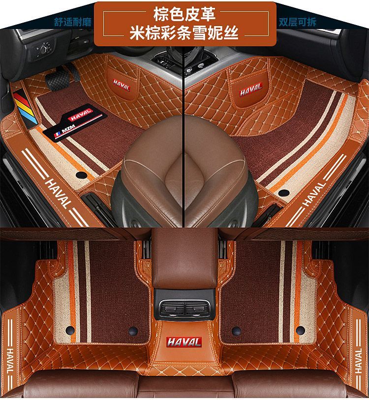 Suitable for Haval H6 Floor Mats Haval M6 Plush2S Big Dog First Love F7X Third Generation H6 National Trend Surround Car Floor Mats