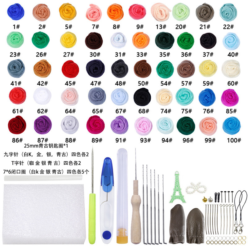 50 colors 5 grams + tool bag