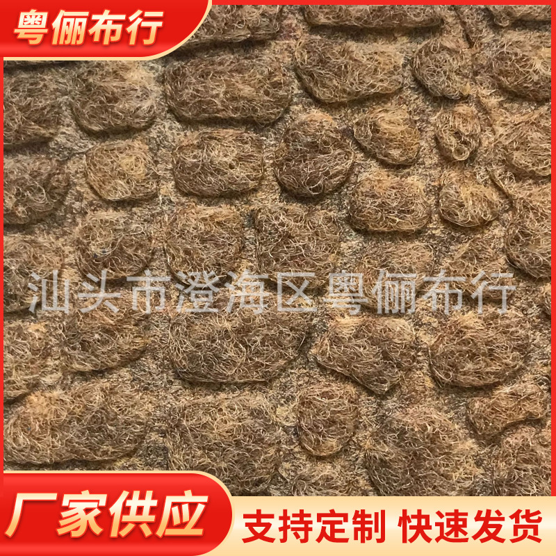 压纹起绒压花无纺布压花针刺布压纹毛毡树皮纹格子石头纹不织布