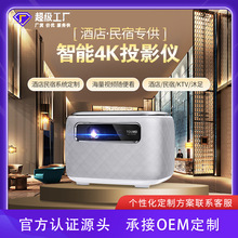 SֱNͶƵͶӰxKTVϵy4KͶӰClOEM