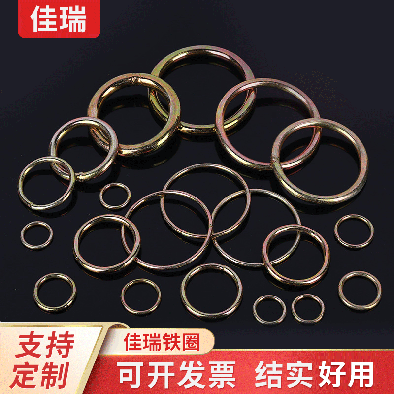 现货供应铁质圆环圆圈实心环圈Oo型圈环铁圈圈钢环圈渔网圈批发