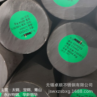 �N�۸��NҎ��3Cr13�ڰ�,2Cr13��쌍�İ� ������䓬F؛