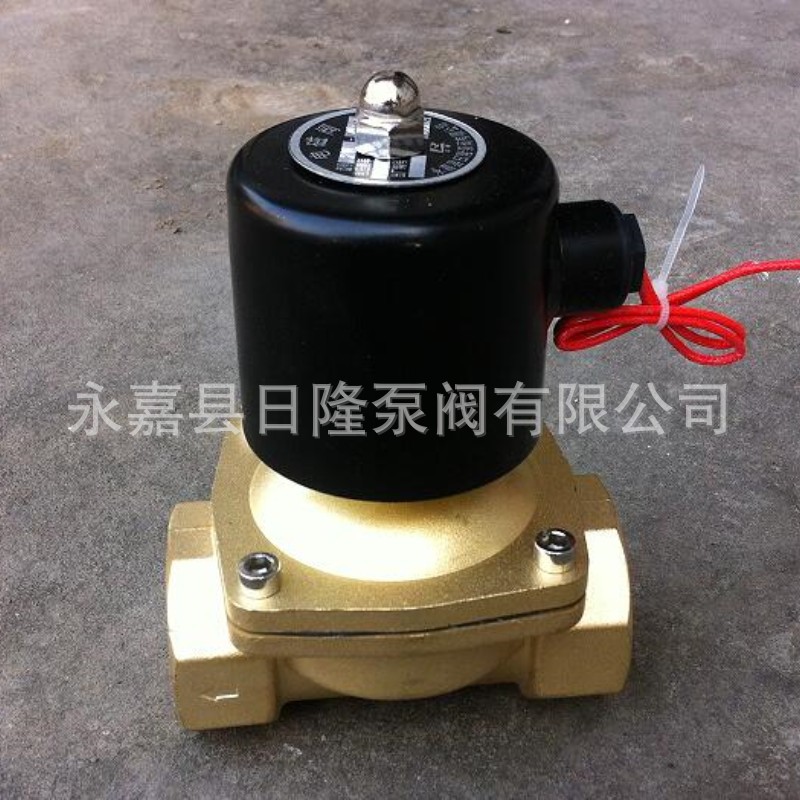 2W系列电磁阀 水用电磁阀  内螺纹电磁阀