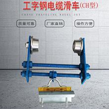 ؙCCHͻιp݆|܇늄ӺJ|܇Ͼ݆