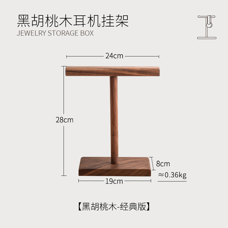 Negro nogal auricular soporte de escritorio de almacenamiento Esports creativo auriculares estante de madera auricular soporte de exhibición