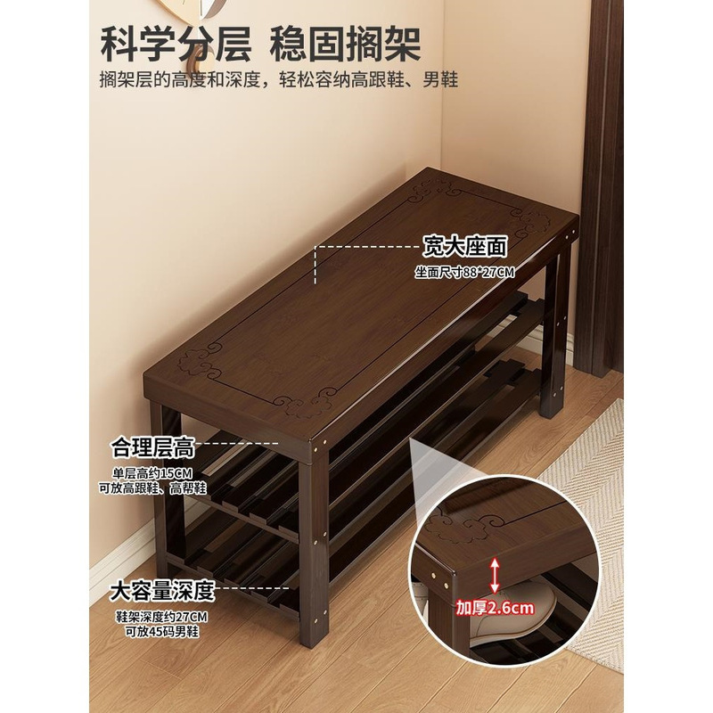 换鞋凳家用门口可坐鞋柜坐凳一体入户穿鞋凳进门鞋架非实木长条凳|undefined
