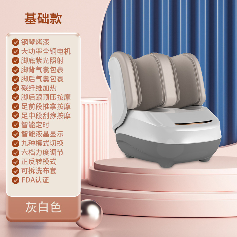 美脚機の足の足の裏の足のマッサージ器の全自動老人は足の足のマッサージ機の美しい輸出を押します。|undefined