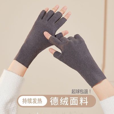 Self heating glove Hemidactyly men and women Plush keep warm Fingers student write Ride a bike Touch screen On behalf of