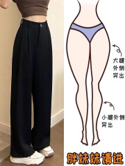 黑色西装裤女秋新款胖妹妹mm高腰宽松显瘦阔腿休闲裤梨形身材裤子