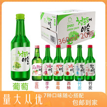 真露果味烧酒13度 360ML*20瓶 韩国原装进口 量大价优可咨询