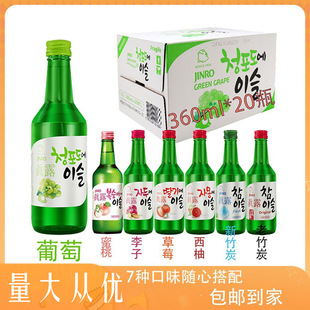 ��¶��ζ����13�� 360ML*20ƿ �n��ԭ�b�M�� ����r������ԃ